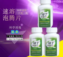 高清圖片在消毒劑銷售中的視覺營(yíng)銷策略與應(yīng)用價(jià)值